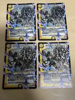 2025年最新】オリオティス ジャッジの人気アイテム - メルカリ