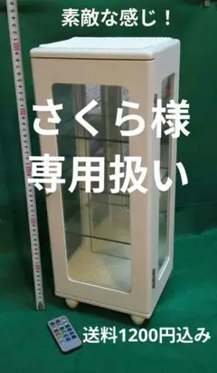 商品説明必読]カード用ショーケース[愛知県の方のみ購入可］