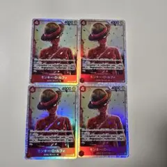 モンキー・D・ルフィ SR 4枚 セット OP12-015　赤　4