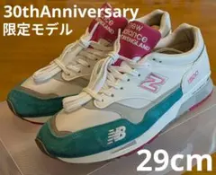 【美品】ニューバランス M1500WTP UK イギリス製