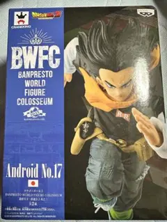 人造人間17号 ドラゴンボールZ 造形天下一武道会2 其之三 フィギュアBWFC