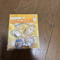 正規品　ちいかわ　マシュマロ風シール　うさぎ
