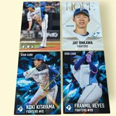 北海道日本ハムファイターズ カルビー カード 4枚 スターカード　ホープカード