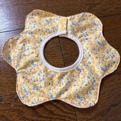 花柄黄色のスタイ