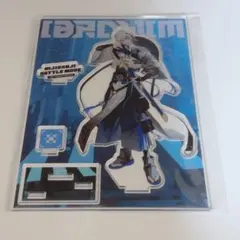 イブラヒム バトルモード アクリルスタンド