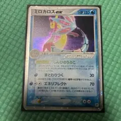 シリーズ:PCG;listno_Pokemon:20817;カード名:ミロカロス - メルカリ