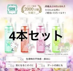 まゆき様 リクエスト 2点 まとめ商品