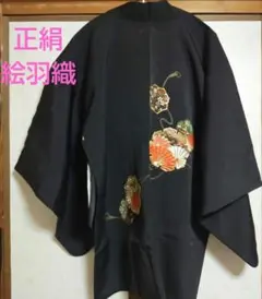 【可愛い】黒絵羽織 刺繍 花 正絹 羽織 入学式　羽織紐　ヴィンテージ