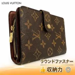 ルイヴィトン M61207 モノグラム ポルトパピエジップ 二つ折り財布⑦