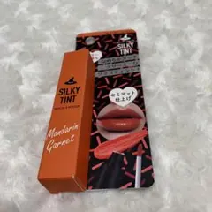 ウイッチズポーチ　シルキーティント マンダリンガーネットのサムネイル