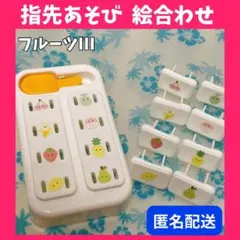 すなちゃん様 リクエスト 2点 まとめ商品