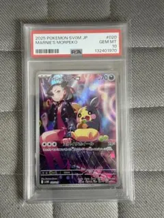 2026年最新】モルペコ psa10の人気アイテム - メルカリ