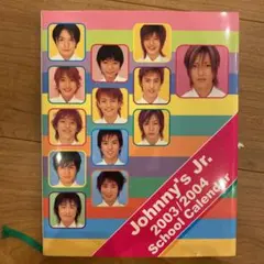 ジャニーズJr. カレンダー