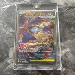 メガラティアスEX SAR