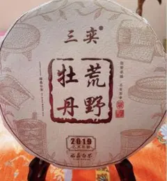 Item thumbnail for item cfbd9087-2876-4445-9dca-12740c1f79f6