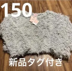 150 新品タグ付き　ファートップス　ネックレス付　ラビラビ　kogyaru