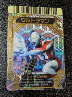 ウルトラマン ③ スペシウム光線 N337【大怪獣バトルNEO】のサムネイル