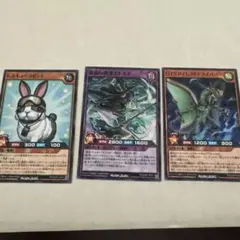 最強ジャンプ　遊戯王カード　3枚セット