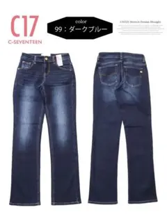 C-SEVENTEEN ストレートデニム ダークブルー