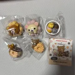 リラックマ　マグネットコレクション　コンプリートセット　ミスタードーナツ