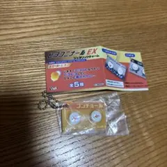 ヒヨコニナールex