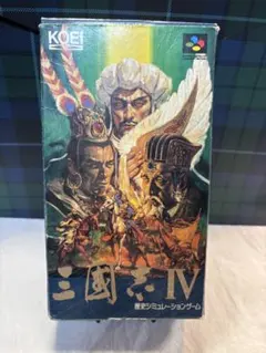 【動作未確認】三国志IV スーパーファミコン ソフト 説明書あり