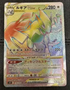 Item thumbnail for item bb7e3f02-a99c-495e-a5ed-3193c13099e4