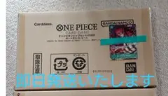 ONE PIECEカードゲーム チャンピオンシップセット2022 (エース)