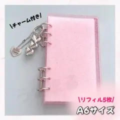 アクリルバインダー トレンド A6 リフィル バインダー貯金 家計簿 チャーム