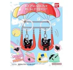 2点セット】 正規品 キヨ猫 めじるし アクセサリー TOP4 東京ドーム