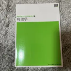 Item thumbnail for item e5b3ac10-2875-4415-80d2-2ca13b71e9ba