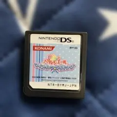 KONAMI パーティーエール マルチスイーツマスター RY133