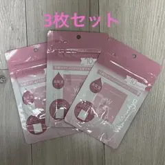 ウォンジョンヨ　モイストアップレディスキンパックDM ×3