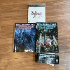 ファイナルファンタジー XIII-2