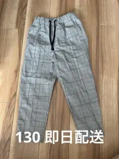 グローバルワーク　パンツ　130