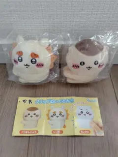 未開封 ちいかわクリップぬいぐるみ１　くりまんじゅう＆シーサー　新品