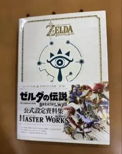 2025年最新】ゼルダ マスターワークスの人気アイテム - メルカリ