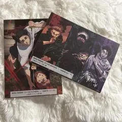 劇場版呪術廻戦 「渋谷事変特別総集版」×「死滅回遊先行上映」入場者特典第1弾2弾