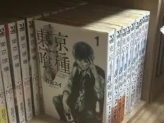 東京喰種 全巻