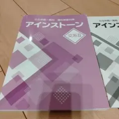 ばんび様 リクエスト 2点 まとめ商品