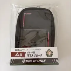 EBIDAN vol.2 A賞 ロゴ入りポーチ ONE Ｎ’ ONLY