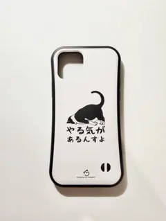 やる気があるんすよ iPhone8,SE2, SE3,iPhone17シリーズ