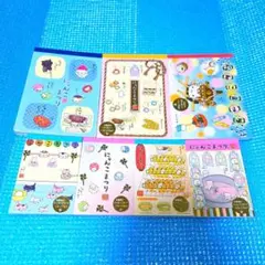 美品 にゃんにゃんにゃんこ 駄菓子屋にゃんこ メモ帳 大・小 ⑥点