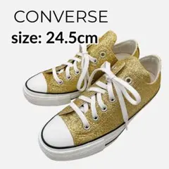 CONVERSE ALL STAR ゴールド グリッター スニーカー 24.5