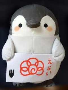 コウペンちゃんめちゃでかぬいぐるみ
