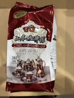 山本珈琲館 ヨーロピアンブレンド 粉 1kg×4袋 山本珈琲館 ヨーロピアンブレンド 1kg (粉) - メルカリ