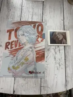 東京リベンジャーズ 佐野万次郎 グッズまとめ売り