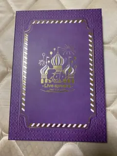 Hey!Say!JUMP Fab!-Live speaks- 完全受注生産限定盤