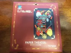 Item thumbnail for item 365bed1c-ba3d-42e3-96ae-8e4b69d6639f