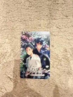 7/18最終出品☆ツルネ はじまりの一射 ムビチケ 書き下ろし☆鳴宮湊 滝川のサムネイル